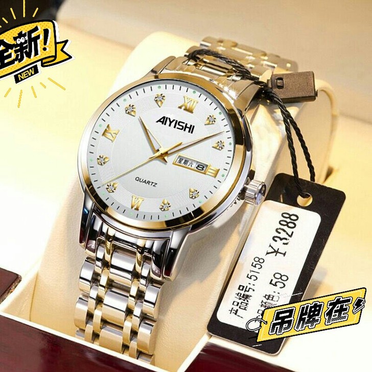 全自动男士机械手表