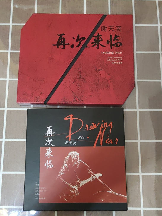 谢天笑再次来临cd，仅拆，盘面全新。个人收...