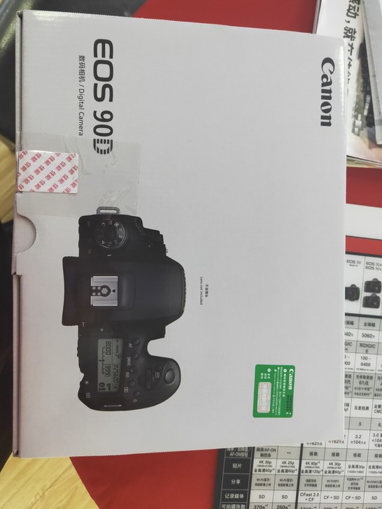 佳能90D 盒子