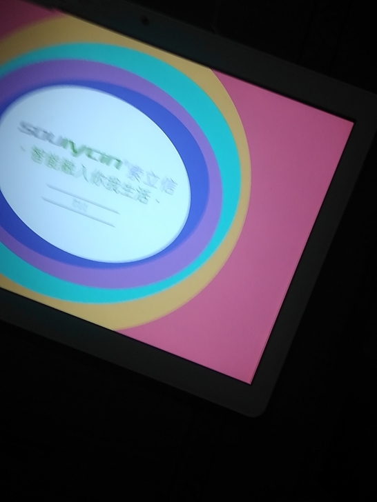 索立信t11，平板学习手机，.九五新，谁要