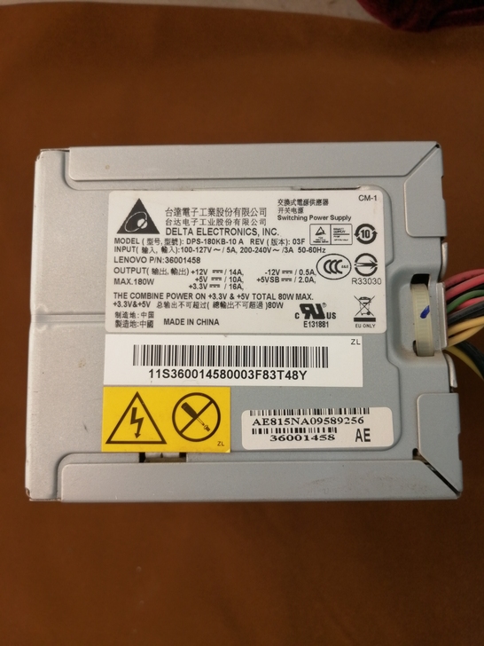 联想台式机电源