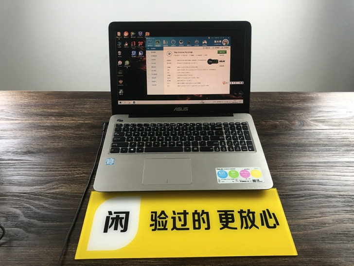 No:462-华硕a556u办公笔记本电脑...