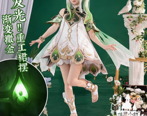 喵屋小铺原神cos服迪希雅艾尔海森妮露草神...