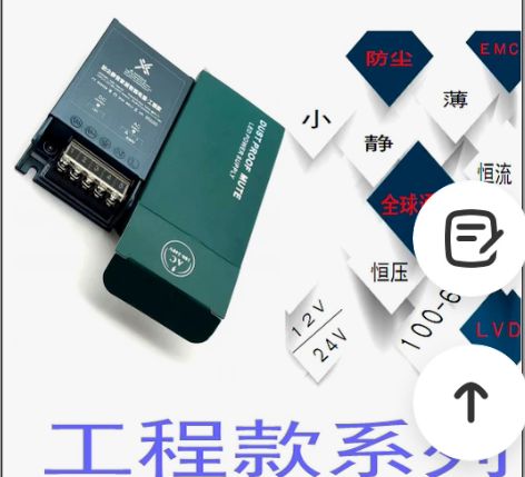 已售罄！有需求，可以订制！工程款微型开关电...