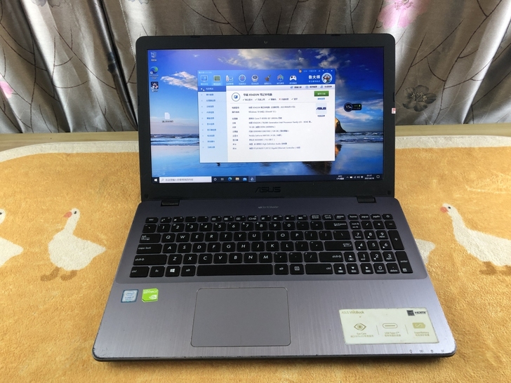 No:212-华硕fl8000u办公笔记本...