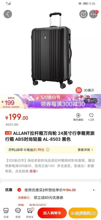 ALLANT全新24寸行李箱拉杆箱24寸，...