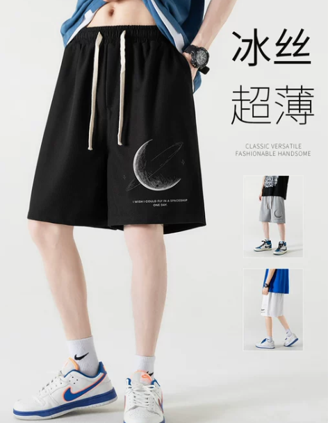 短裤男 短裤中裤男士夏季2022新款潮牌休...