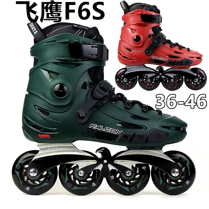【全新正品】飞鹰F6S成人轮滑鞋溜冰鞋直排...