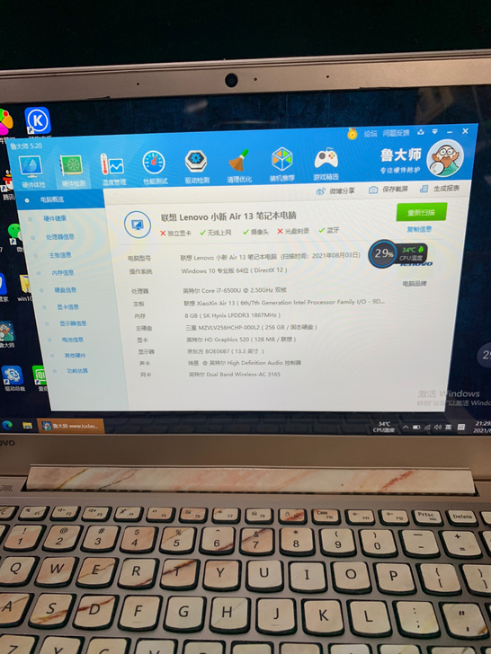 小新Air 13    i7 6代 8+2...
