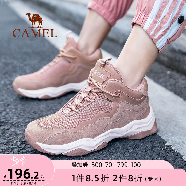 Camel/骆驼 登山鞋