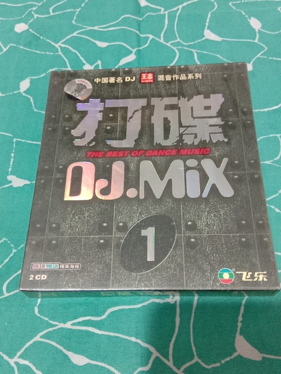 正版打碟2CD，全新未拆，全新未拆。中国著...