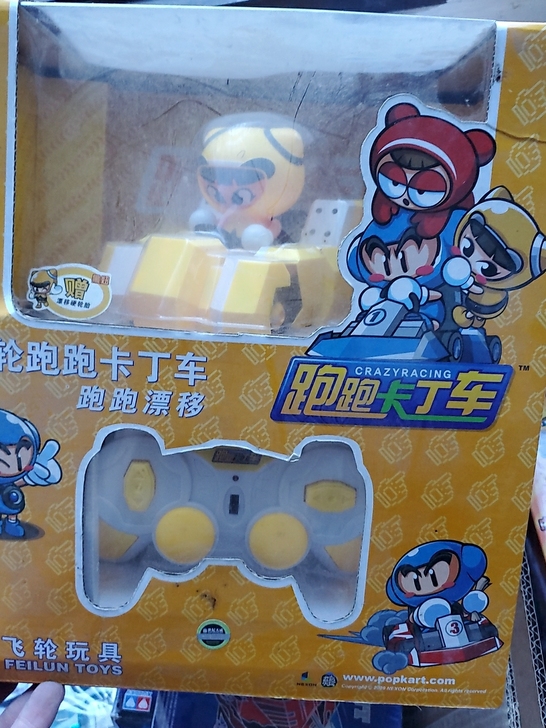 跑跑卡丁车