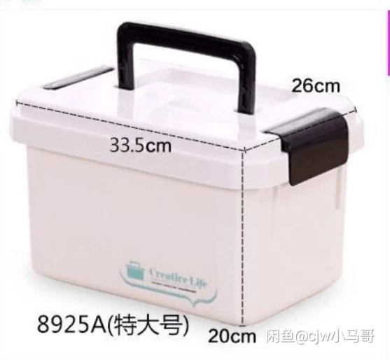 药箱，自用一个非常好用，还有一个全新未拆封...