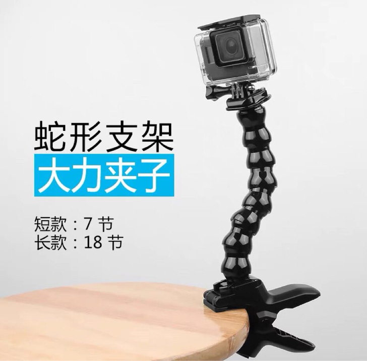 gopro9夹子支架大力夹蛇形臂hero8...
