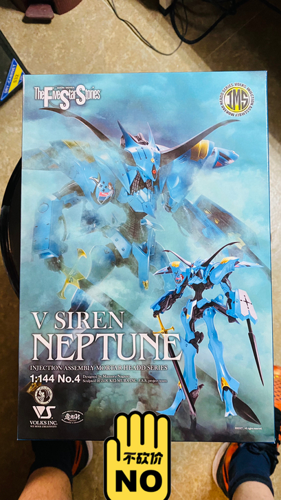 造形村五星物语1/144拼装模型，海子，塞...