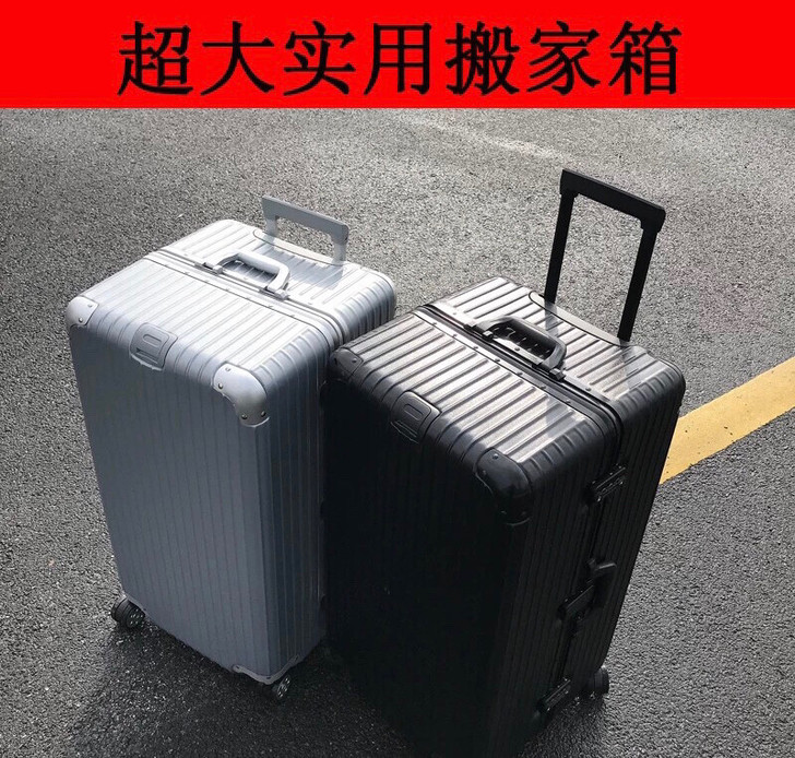 32寸超大容量密码拉杆箱超轻拉链ins网红...