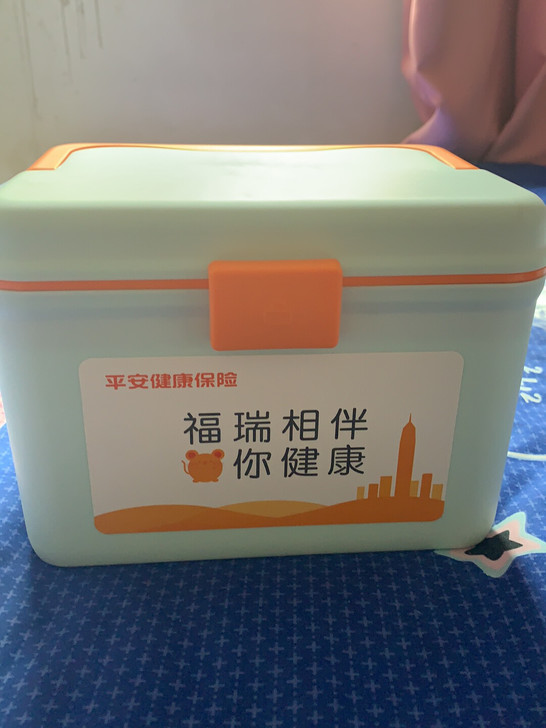 医药箱近途18包邮！