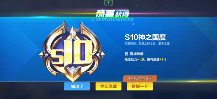 跑跑卡丁车 赏金.排位上分.各种成就,徽章。