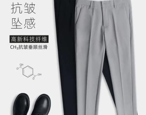 【全新】小西裤男垂感九分裤子韩版潮流修身小...