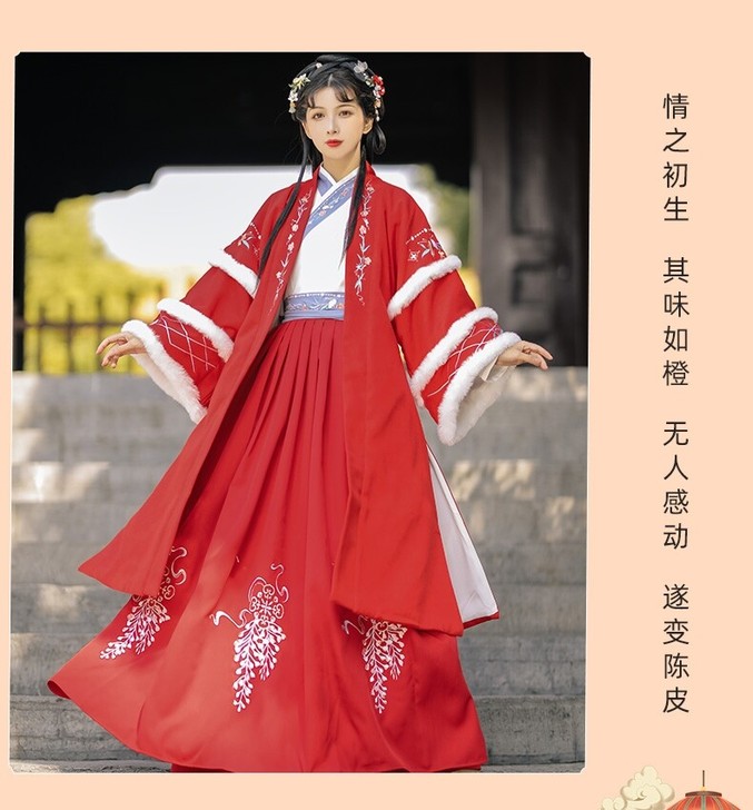 茗月萱 慕雪橙橙 原创汉服女秋冬汉元素毛呢...