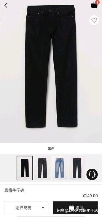 全新带吊牌 HM男士牛仔裤hm牛仔裤