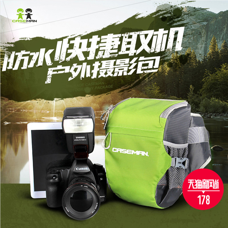 caseman单反摄影包数码相机包佳能尼康...