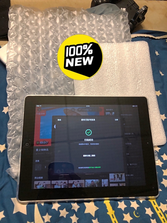 【二手ipad】95新苹果平板原装正品ip...