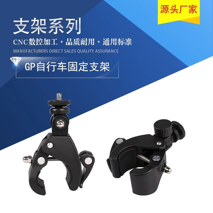 小米小蚁配件 单车大直径支架 GOPRO ...