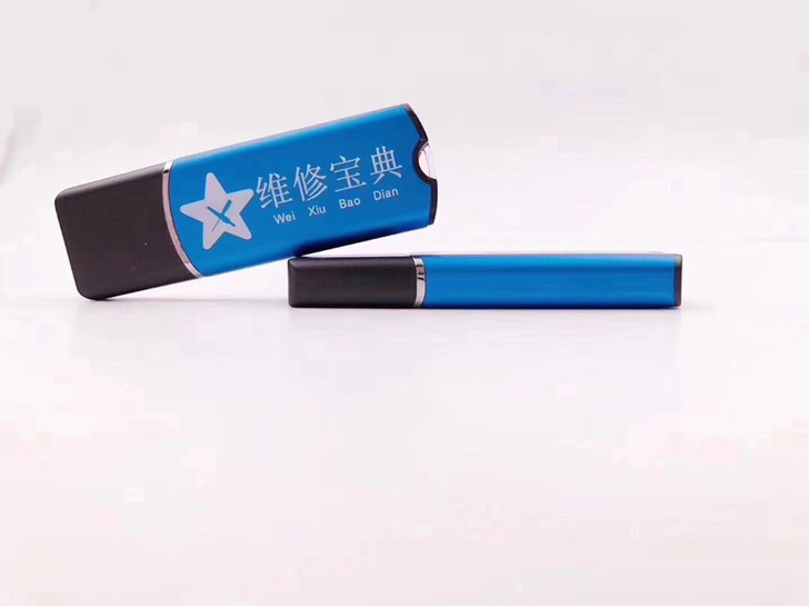 维修宝典电子图 安卓苹果华为小米图纸手机维...