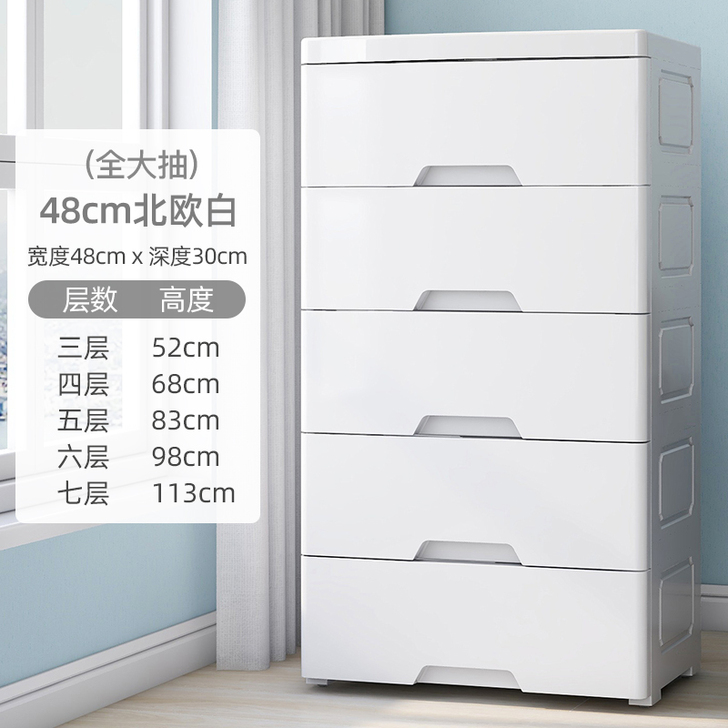 万泰福 收纳箱
