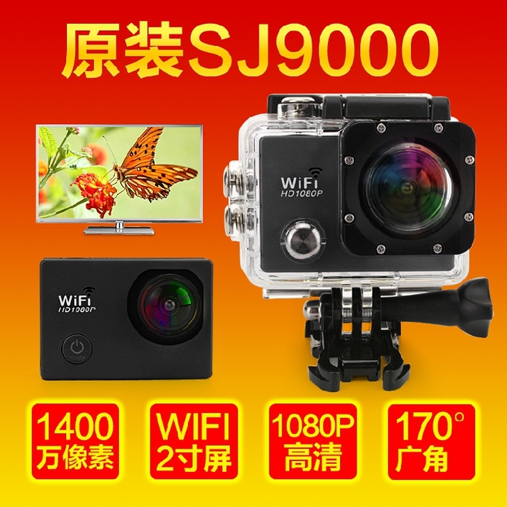 山狗5代sj7000运动摄像机高清1080...