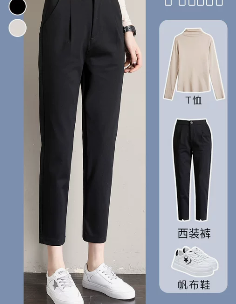 休闲裤女 女裤休闲裤女高腰西装裤子小脚九分...