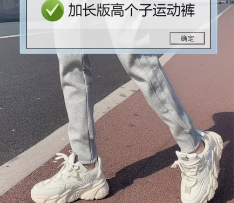 2022高个子运动裤女春秋加长束脚裤小脚长...