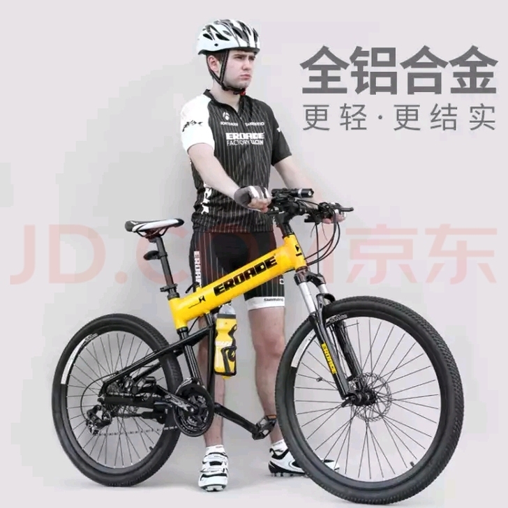 德国EROAD品牌山地自行车，26寸，24...