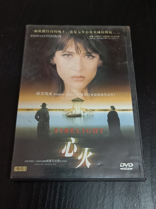 心火 DVD电影碟片 高评分 影片 影碟 ...