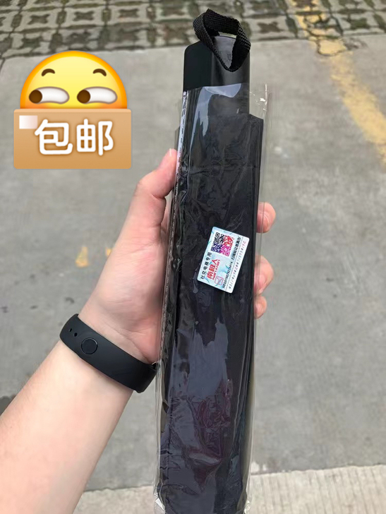 南极人的全自动雨伞，基本全新无损伤，黑色看...