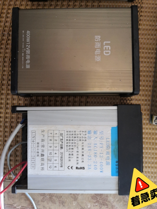 led防雨电源  12V  400W   ...
