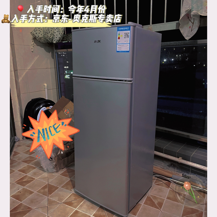 出出出：奥克斯冰箱349元