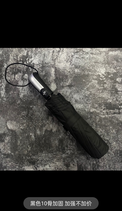 尾货经典海军条纹风格全自动折叠便携防风男女...