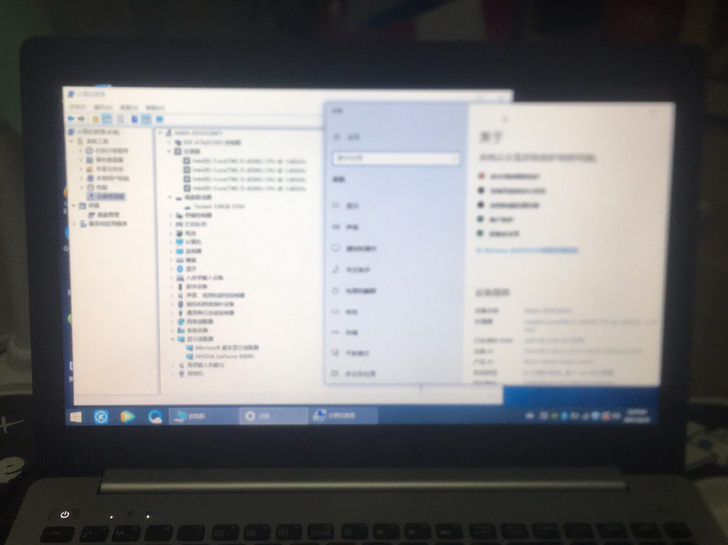 华硕笔记本看551L：i5-4200-41...