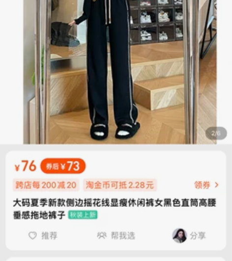 高腰显瘦阔腿牛仔裤女2022新款春秋季小个...