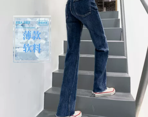 直筒牛仔裤女高腰夏季薄款垂感宽松阔腿微喇叭...