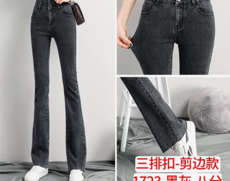 小喇叭牛仔裤女高腰显瘦长裤2021新款提臀...