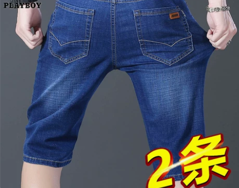 花花公子牛仔短裤 五分裤牛仔短裤夏季薄款男...