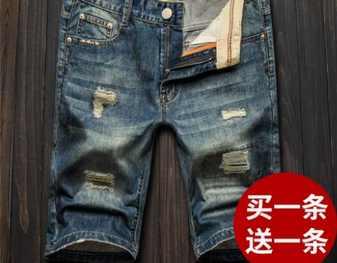 牛仔短裤 五分裤牛仔短裤夏季男破洞薄款中裤...