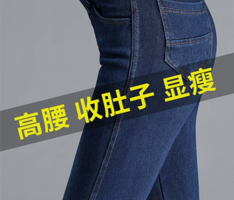 高腰牛仔裤 高腰牛仔裤九分裤弹力收腹女显瘦...