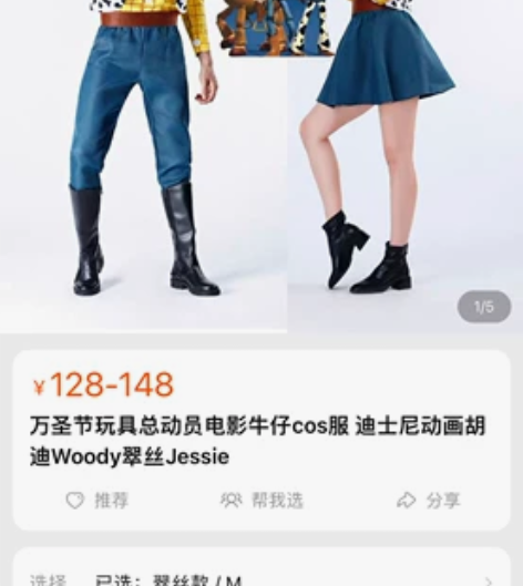 万圣节玩具总动员电影牛仔cos服 迪士尼动...