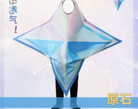 星漫域原神cos服原石恶搞人偶服cospl...