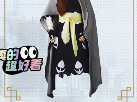 万圣节c服日本动漫多罗罗衣服cosplay...