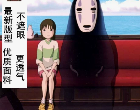 万圣节鬼节成人服装无脸男服装cos宫崎骏动...